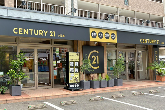 大野城市 不動産｜センチュリー21小笠原