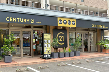 センチュリー21小笠原