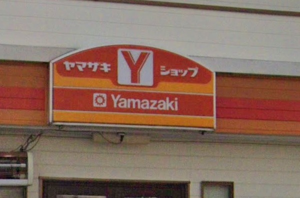 パークアソシア春日フォレストシティ　Yショップ月の浦ひらの店（コンビニ）／1147m　