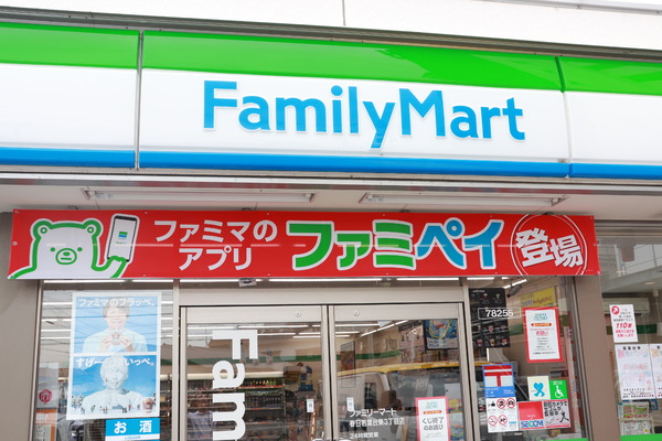 プレステージK　ファミリーマート春日若葉台東3丁目店（コンビニ）／659m　