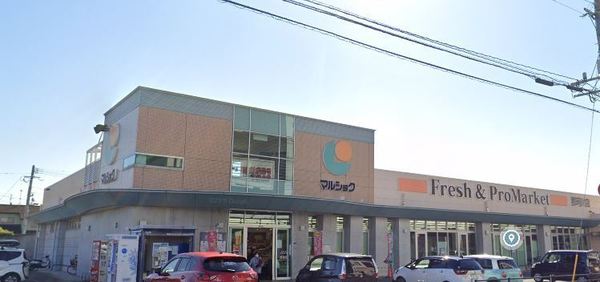 ピア21　マルショク那珂川店（スーパー）／609m　