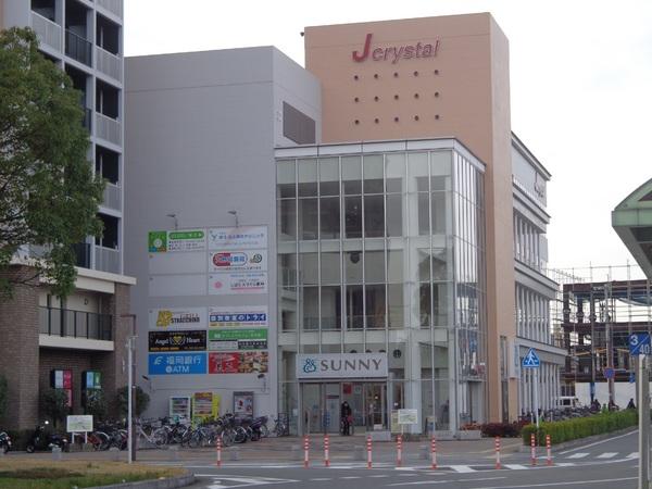 サンビオ　サニー白木原店（スーパー）／582m　