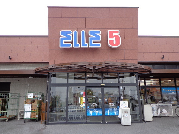 クレール東大利B　エルゴ白木原店（スーパー）／991m　