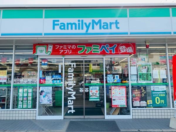ベルジュ・メゾン　ファミリーマート須玖南五丁目店（コンビニ）／598m　
