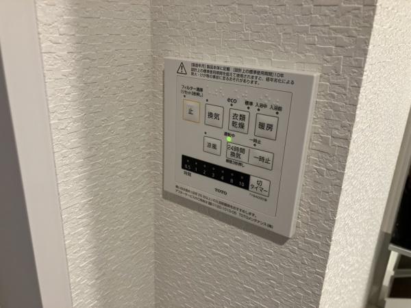 サンパーク大野城グラッセ　その他設備　