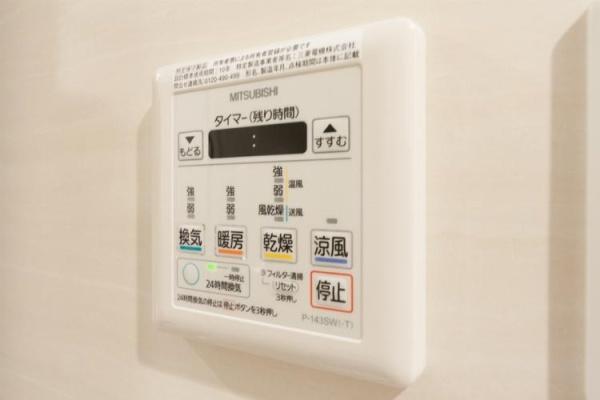 サクセス上大利　その他設備　