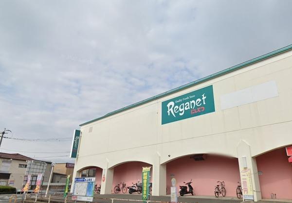 ピュア太宰府壱番館　にしてつストアレガネット太宰府（スーパー）／603m　