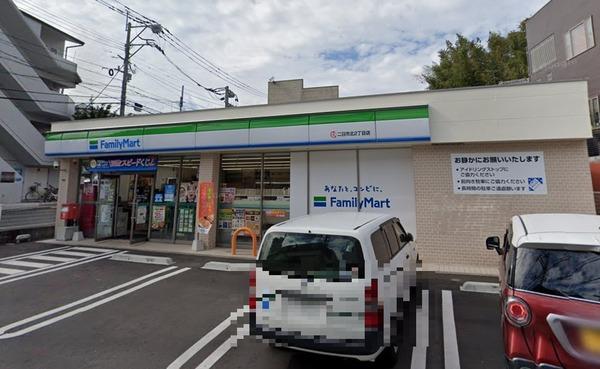 ピュア太宰府壱番館　ファミリーマート二日市北2丁目店（コンビニ）／734m　