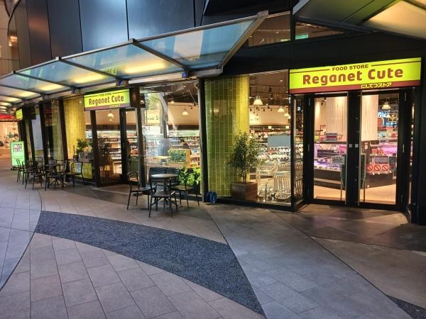 小倉D.C.TOWER　レガネットキュートリバーウォーク店（スーパー）／372m　