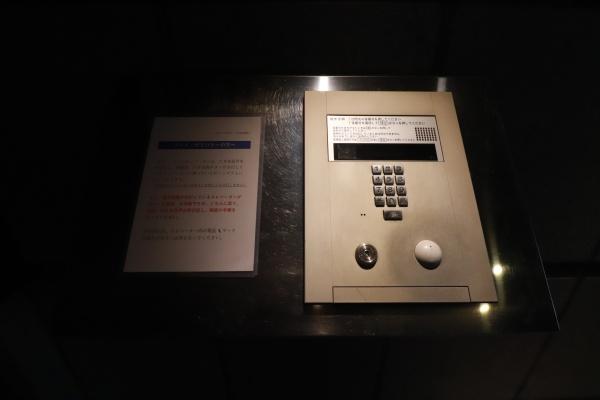 小倉D.C.TOWER　セキュリティ　