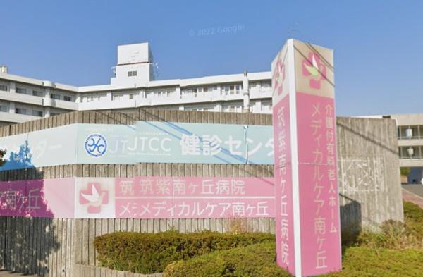 メゾンプランタン 医療法人筑紫南ヶ丘病院(病院)/909m メゾンプランタン 医療法人筑紫南ヶ丘病院(病院)/909m