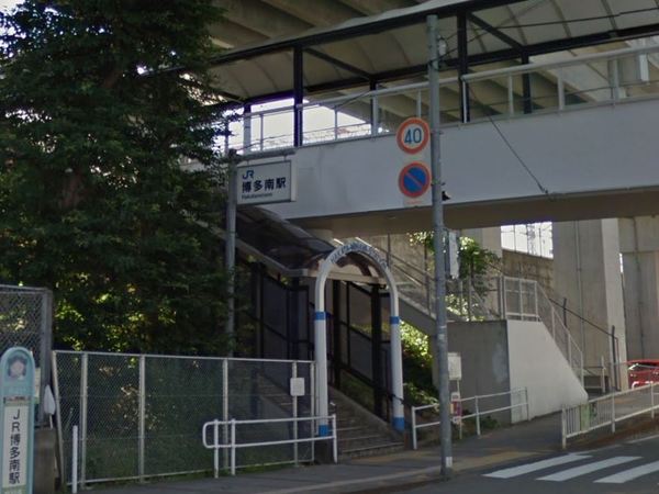 アーサー大橋南エクシオ　博多南駅(JR 博多南線)（駅）／1100m　