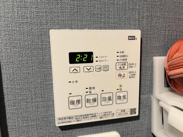サンリヤン月の浦2 冷暖房・空調設備 サンリヤン月の浦2 冷暖房・空調設備