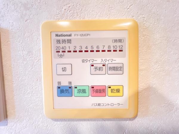 ヒューマインド下大利　冷暖房・空調設備　