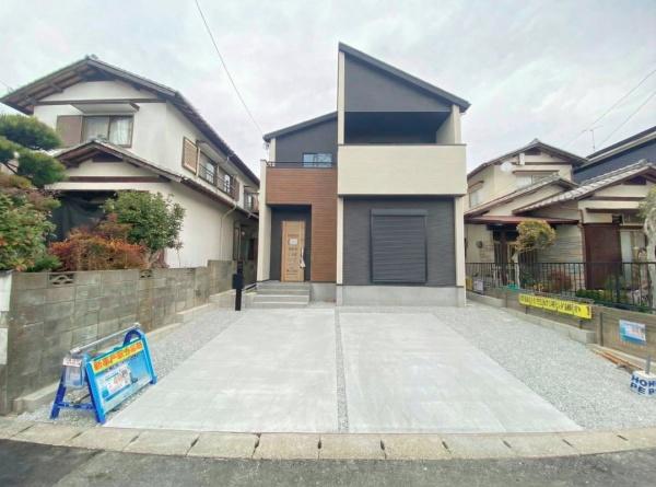 春日市天神山４