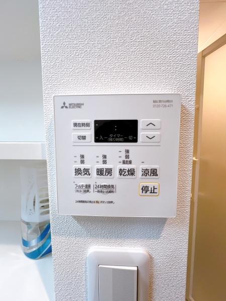 ダイアパレスパークサイド春日　その他内観　