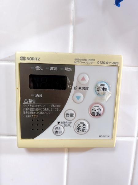アドリーム下大利　発電・温水設備　