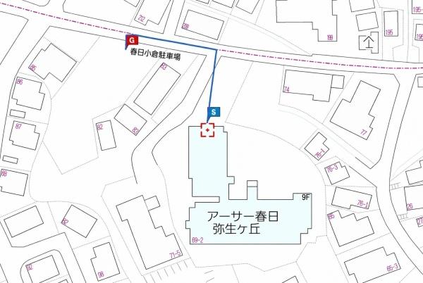 アーサー春日弥生ケ丘　その他現地　