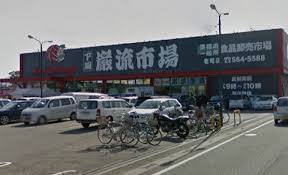 グレイス空港西　レッドキャベツ老司店（スーパー）／5530m　