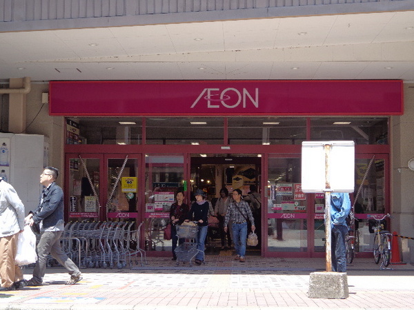 グレイス空港西　イオン大野城店（スーパー）／4336m　