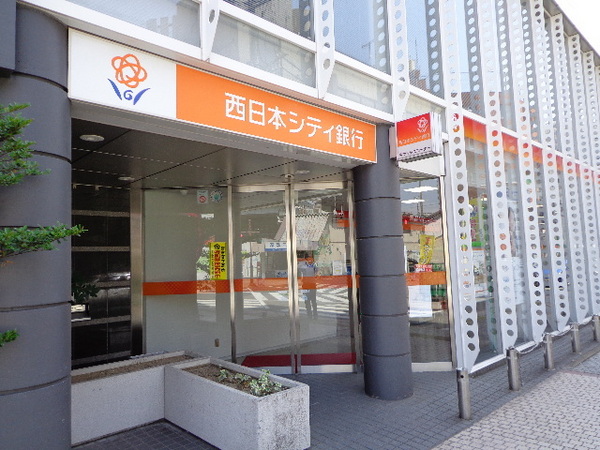 コーポサンシャイン　西日本シティ銀行春日原支店（銀行）／1310m　
