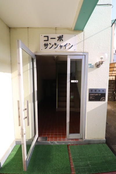 コーポサンシャイン　エントランス　