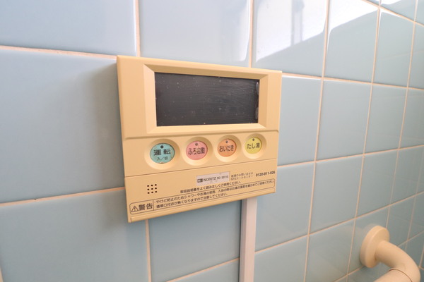 コーポサンシャイン　その他内観　