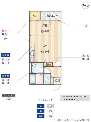 那珂川市中原２