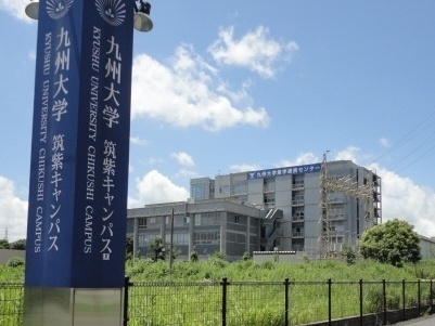 エトランゼ五番館　国立九州大学筑紫地区キャンパス（大学）／1722m　