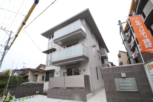 大野城市雑餉隈町１